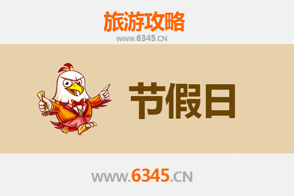 2026元旦秘境之旅：保亭南林乡热带雨林与黎苗风情深度游攻略