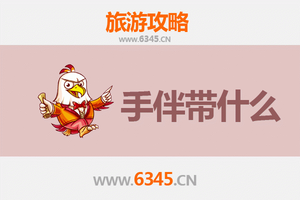 保亭南林乡至南澳岛深度旅游攻略及手信指南